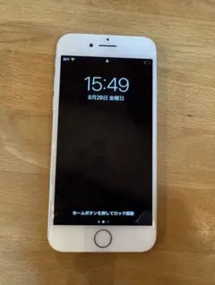 Apple iPhone 7 シルバー