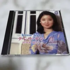 テレサ・テン16曲入りCDスーパー・ベスト
