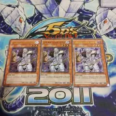 暗黒界の狩人ブラウ　3枚　レリーフ　遊戯王　韓国　アンリミ