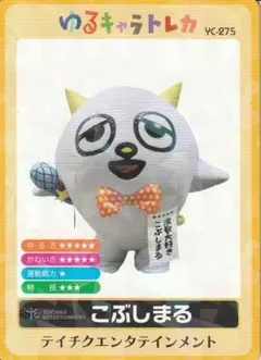 Item thumbnail for item 041019dc-a66b-469e-ae2f-7e61394e5297