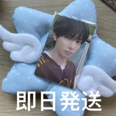 TXT SANCTUARY 中華idoustage特典トレカ ラキドロ テヒョン