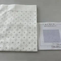 ホビーラホビーレ 刺し子ふきん F あじさい刺し