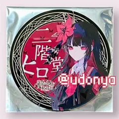 【新品未使用】魔法少女ノ魔女裁判 ヒロ アクリルコースター 東京タワー 限定