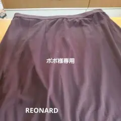 レオナール濃茶タイトスカート