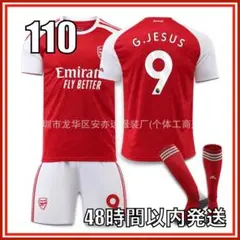 110cm 25-26 アーセナル ジェズス ホーム ユニフォーム