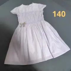 組曲　半袖ワンピース【140】薄紫と白のストライプ　リボン付き　キッズ