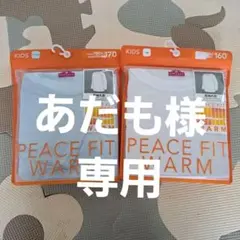 Item thumbnail for item d45a527c-a6ef-4f8b-9c9b-b2e8b9edaefa