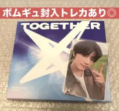 TXT TOGETHER solo track ver. ボムギュ