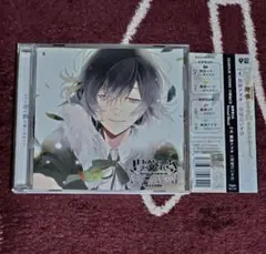 DIABOLIK LOVERS Eternal Blood ドS吸血CD