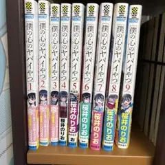 Item thumbnail for item ff02a34b-6533-4d4f-bca5-1442cd712404