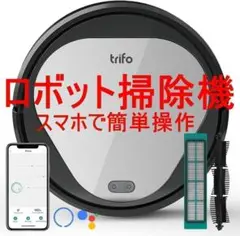 ロボット掃除機 強力吸引 お掃除ロボット 自動充電 落下防止 畳 カーペット