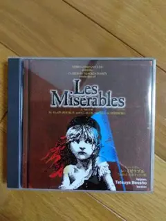 2025年最新】レ・ミゼラブル cd 2003の人気アイテム - メルカリ