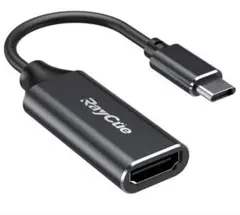 ✨送料無料！《新品》USB C HDMI 変換アダプター RayCue タイプC