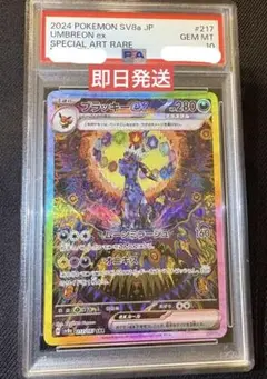 Item thumbnail for item b3319397-76e4-459b-bc6c-a0561d3db4dc