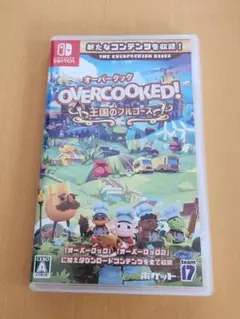 OVERCOOKED! 王国のフルコース
