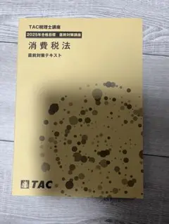 Item thumbnail for item 1f0d724a-4e12-4814-b2fe-b58c4145f6a8