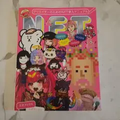 Item thumbnail for item 45c8d666-b36e-410f-89ce-c42c344dcd2f
