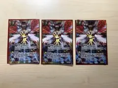 激覇ウォール3枚セット(一枚シークレット)