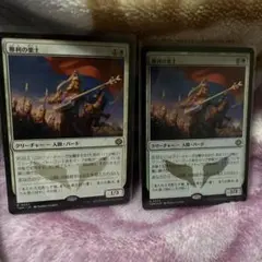 勝利の楽士 プロモパック版 2枚セット1枚foil仕様