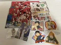 ハイキューグッズセット