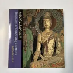 Item thumbnail for item 7ad0792e-14ab-43e2-bd4a-0d0b8a422c42