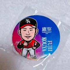 若鷹ガチャ 鷹祭 藤井皓哉 缶バッジ