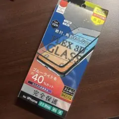 simplism トリニティiPhone 11 Pro XS X FLEX 3D
