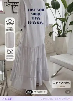 Item thumbnail for item bd180920-b5b2-456e-9782-3809f5c61380