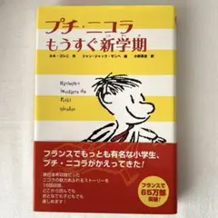 Luxe/サンペ/ポスター Amazon.co.jp: ポスター サンペ Luxe : ホーム＆キッチン