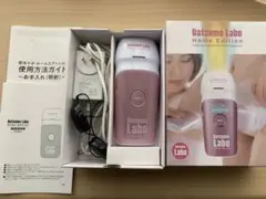 脱毛ラボホームエディション
