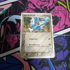 ポケモンカード　波導のルカリオ プロモ