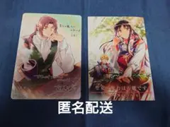 聖女の魔力は万能です　アニメイト　特典のみ