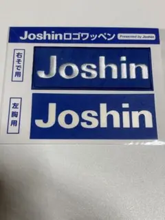 Joshinロゴワッペン 右そで用・左胸用