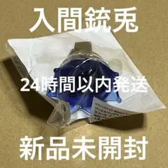 【新品未開封】入間銃兎 リングライト リンライ