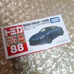 Item thumbnail for item 0892d852-4bd8-43b3-81b9-2a3ef94b638e