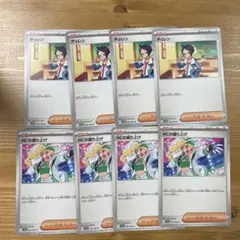 チェレン　MCの盛り上げ
