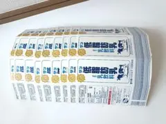 牛乳パック　10枚　上下カット済　工作　まな板などに♪　全て同じメーカーです☆