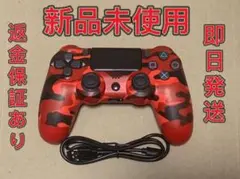PS4 ワイヤレスコントローラー 純正互換品 迷彩レッド....5Q
