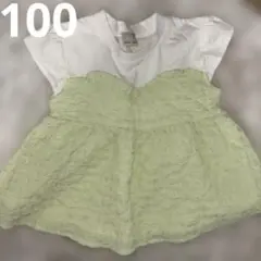 petit main フリルチュニック 黄緑　グリーン　100