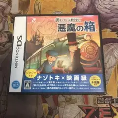 レイトン教授と悪魔の箱　DS ソフト