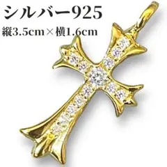 アウトレット クロスネックレス シルバー925 メンズ 燻し銀