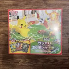 ポケモンカードゲーム