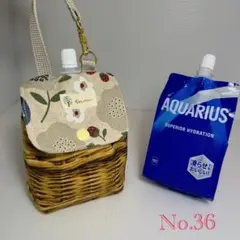 No.36 鞄に着けられる可愛いパウチ飲料保冷ケースL欧米風花柄
