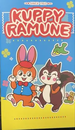 クッピーラムネ　グッズコレクション全種