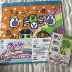 たまごっち 一番くじ E賞&G賞セット