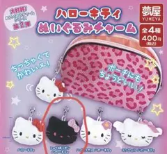 ハローキティ　ぬいぐるみチャーム　ヒョウ柄リボン