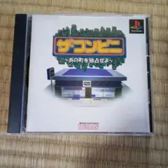 PS1ソフト