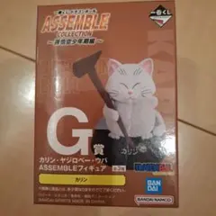 ドラゴンボール一番くじASSEMBLE COLLECTION G賞　カリン
