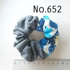 652 シュシュ