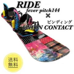 スノーボードRIDE ライド UNION CONTACT ユニオン コンタクト